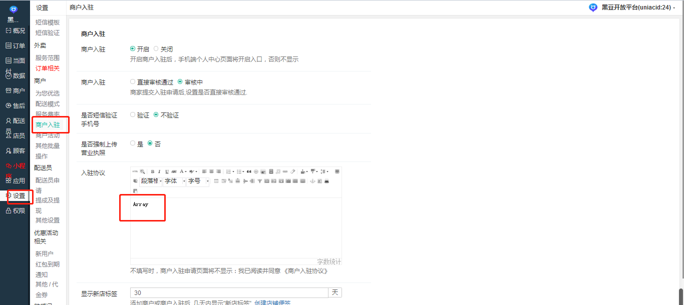 微信图片_20190724163220.png