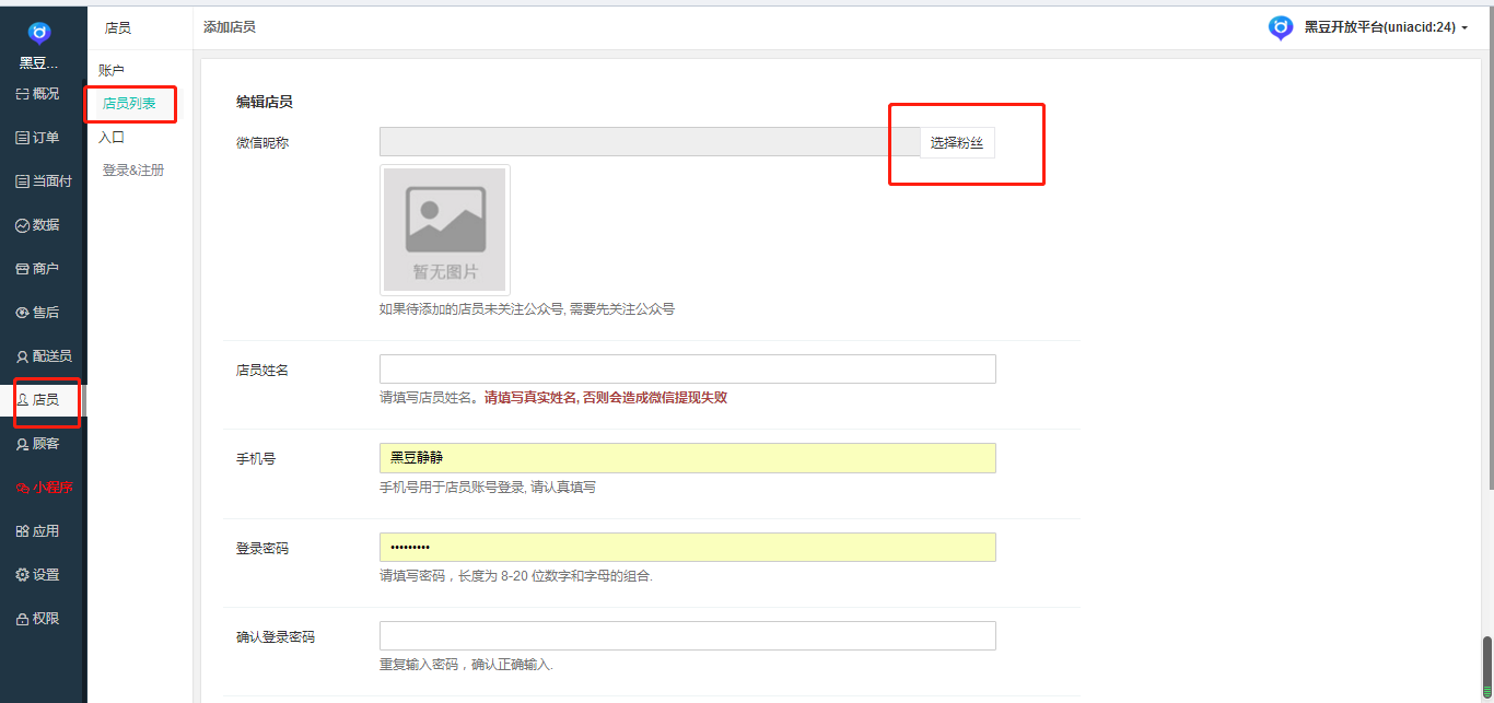 微信图片_20190724165930.png