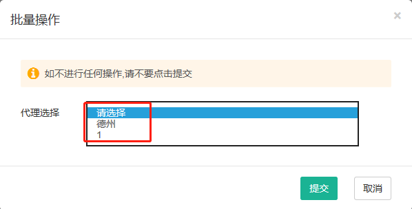 小代理.png