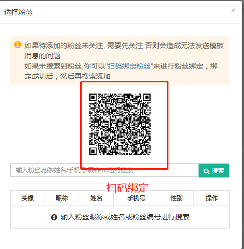 微信图片_20190724170023.png