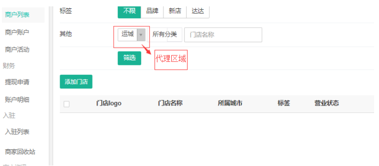 最后一步3.png