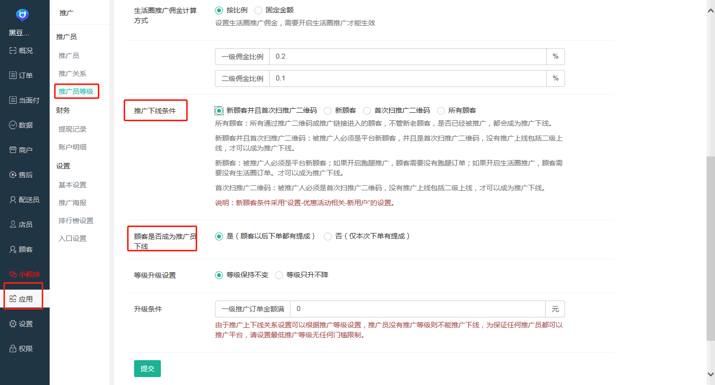 微信图片_20190724152616.png