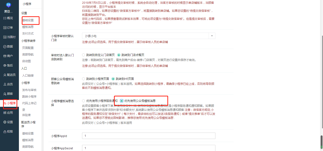 微信图片_20190724165730.png