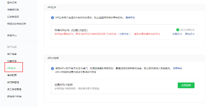 微信图片_20190724162342.png