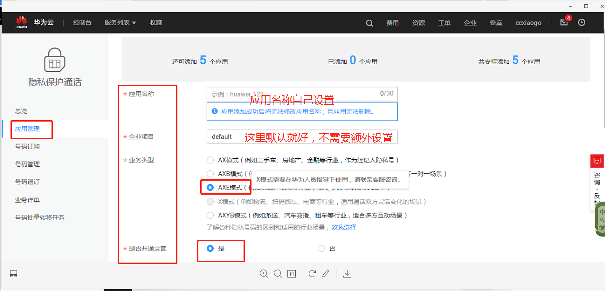 微信图片_20190828152600.png