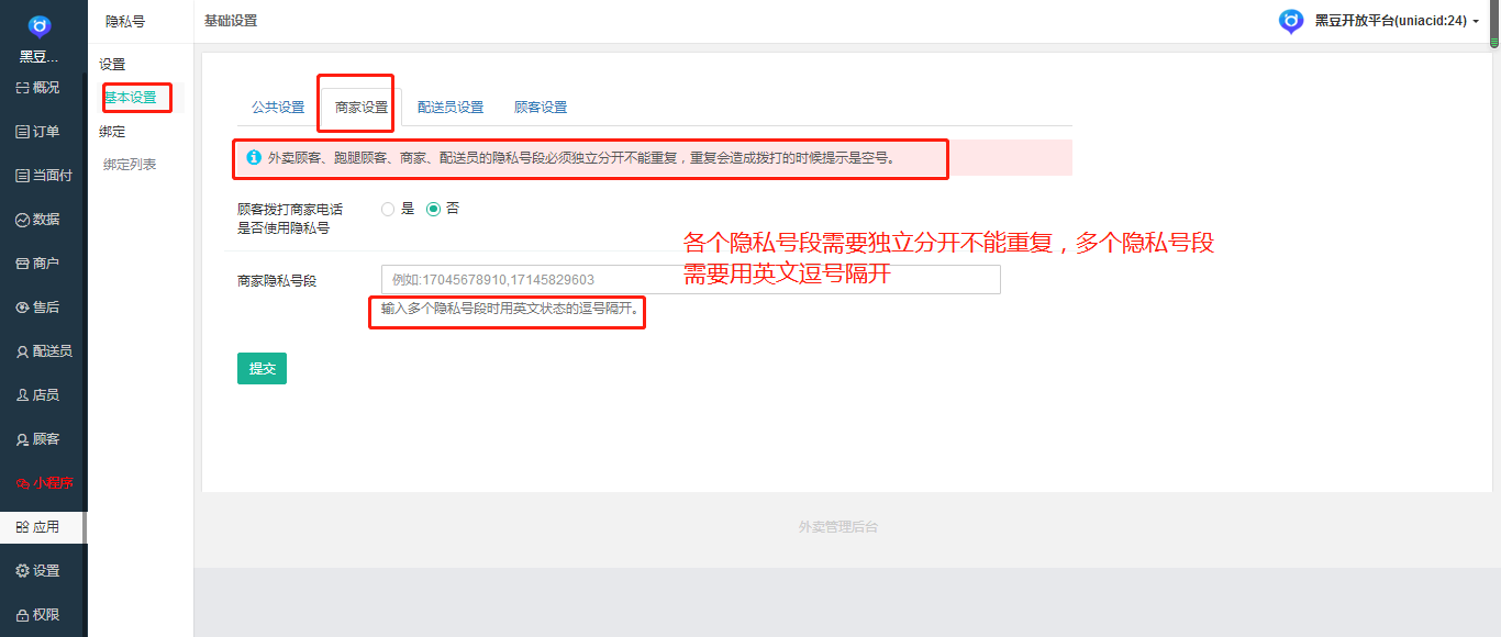 微信图片_20190828155700.png