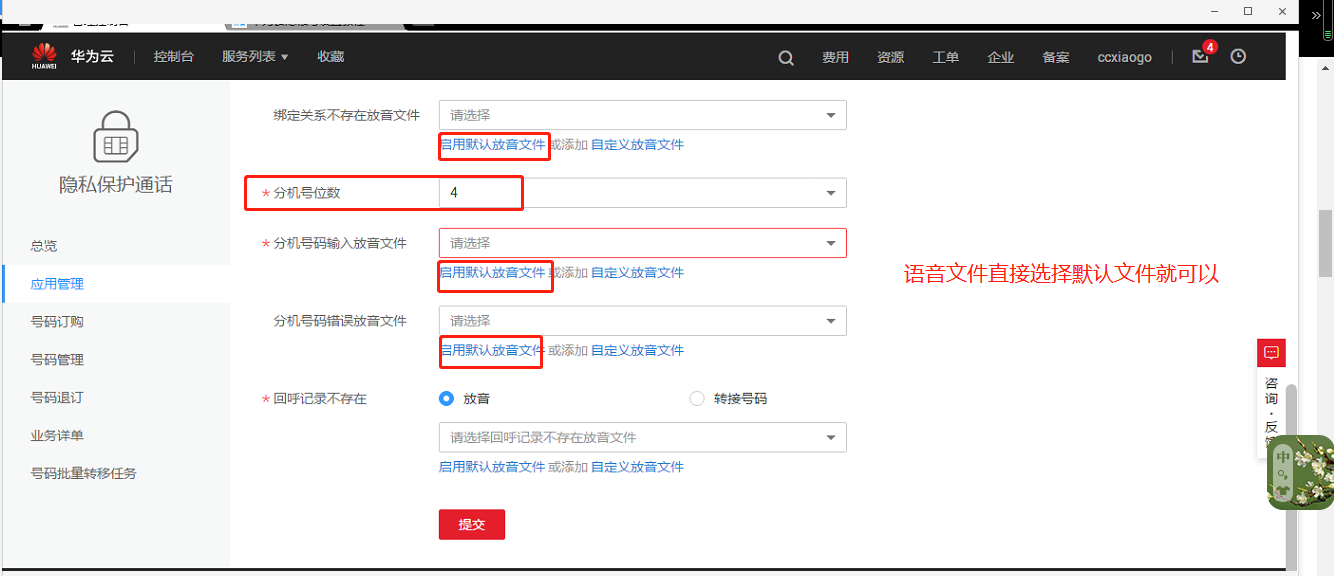 微信图片_20190828152828.png