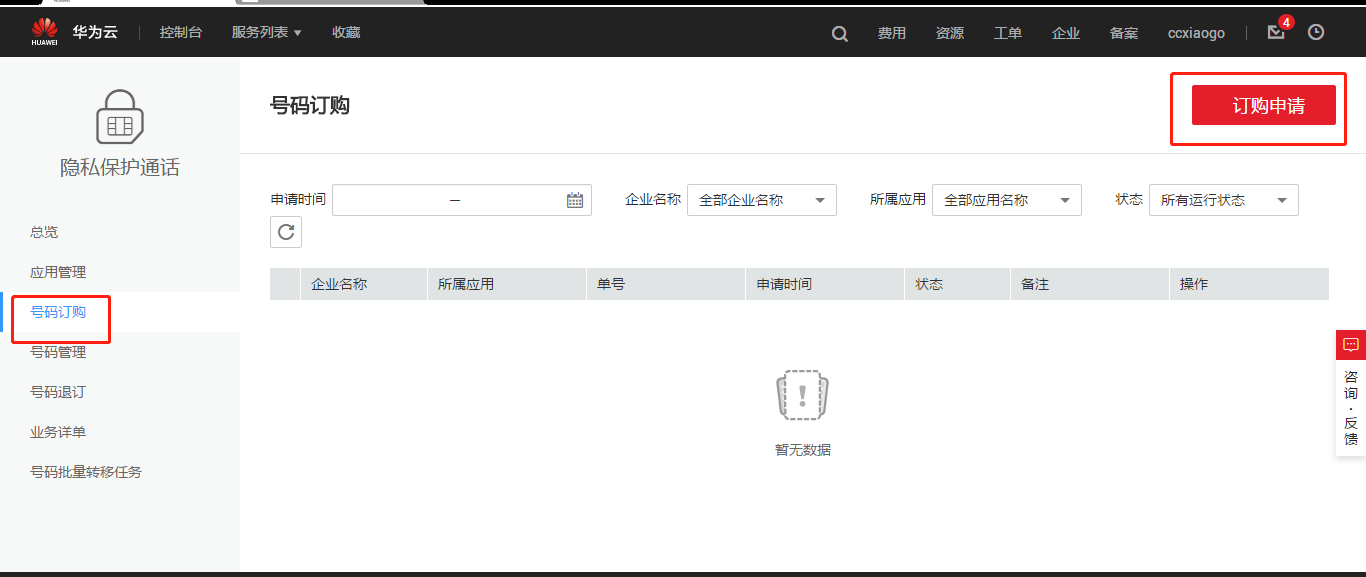 微信图片_20190828153207.png