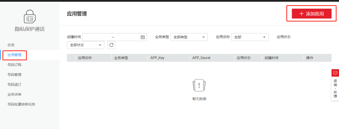 微信图片_20190828152106.png