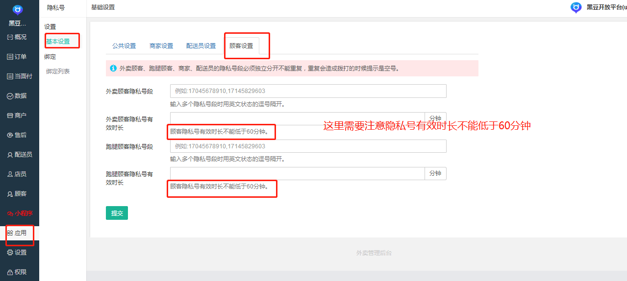 微信图片_20190828160053.png