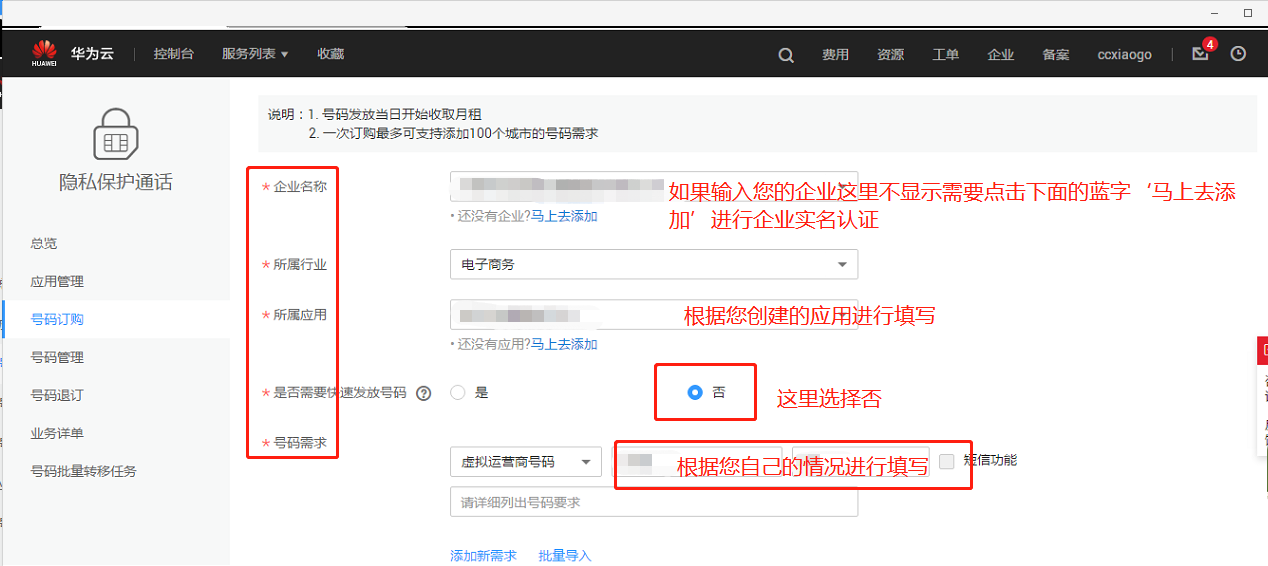 微信图片_20190828153831.png