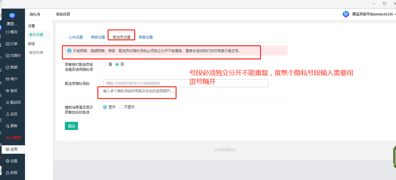 微信图片_20190828155940.png