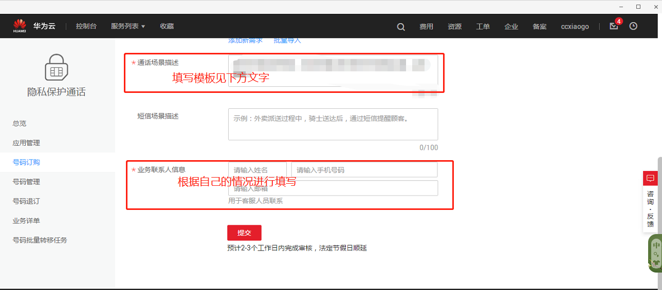 微信图片_20190828154132.png